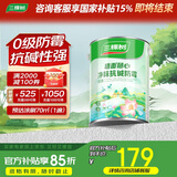三棵树漆内墙乳胶漆底漆墙面随心净味抗碱防霉底漆油漆涂料白色 5L