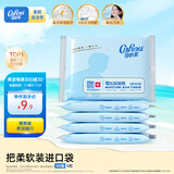 可心柔（COROU） 抽纸 3层S码40抽5包 婴儿柔纸巾 方便携带 湿纸巾 柔润亲肤