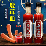 颜珍康【第2件7折】长白山梅花鹿茸血高纯度新鲜鹿茸鹿血泡酒料男性滋补 清爽型-鹿茸血【含血量≥51%】 【第二件打7折】3瓶一周期-多拍更划算