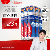 高露洁（Colgate）【孙颖莎推荐】欧洲进口卓效防蛀直立按压泵式牙膏130g*5含氟健齿