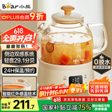 小熊（Bear）全玻璃壶体养生壶恒温壶 办公室多功能煮茶壶花茶壶 0金属养生杯  24h预约24h保温 0.8L YSH-M08B3