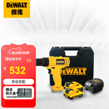 得伟（DEWALT）12V锂电电钻起子电动螺丝刀塑箱装DCD700DK2-A9
