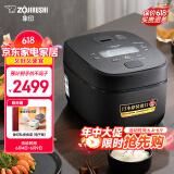 象印（ZO JIRUSHI）微压电饭煲2-3人 日本进口IH家用多功能电饭锅3L 两组预约 杂粮饭糙米饭 NW-QRH10C 黑色