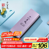 十八子作磨刀工具 双面#1000-3000白刚玉专业级磨刀石SM-27