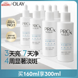 第3代淡斑小白瓶80ml双支装烟酰胺精华液美白面部精华生日礼物