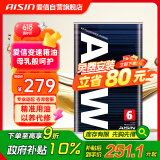 爱信自动变速箱油AFW6波箱油ATF5AT6AT5速6速丰田福特大众现代长安 4L