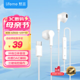 魅蓝lifeme 有线耳机type-c接口 半入耳式音乐耳机 线控带麦 防缠绕设计 适用魅族华为小米苹果16手机