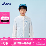 亚瑟士（asics）童装25年夏男女UPF50+冰蝉翼防晒服梭织透气外套332251052311