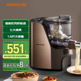 九阳（Joyoung）面条机大容量全自动多功能压面机 家用和面机 电动饺子皮机JYN-L12国家补贴
