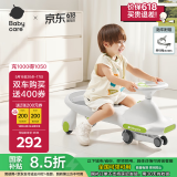 babycare扭扭车防侧翻儿童溜溜车音乐摇摇车滑行玩具车-辛德白21首音乐款