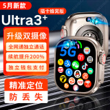 维蒂索【5G卡全网通用】智能电话手表华强北S10蜂窝版S9Ultra2成人长续航儿童小学初高中生天才插卡 顶配【钛合金原色爆款】支持抖音/游戏/小说/搜题 人脸识别+高清视频通话+全网通