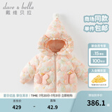 戴维贝拉（DAVE＆BELLA）冬季新款儿童白鸭绒羽绒服三防小童外套宝宝连帽上衣女童衣服 花朵印花【现货】 120 cm（建议身高110-120cm）