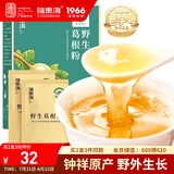 福东海 野生葛根粉500g【买2发3】 湖北钟祥手工葛根粉 即冲纯正纯低脂