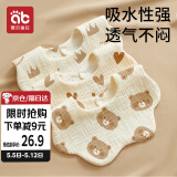 爱贝迪拉 婴儿口水巾3条纯棉印花围嘴宝宝360°旋转饭兜6层新生儿纱布围兜