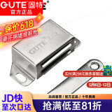 固特五金 柜门磁吸 不锈钢碰珠衣橱门碰.碰珠.磁吸 柜门门吸