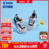 乔丹（QIAODAN）童鞋夏季男小童跑步鞋透气透孔网运动鞋-30