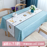 钟爱一生桌布防水防油桌垫茶几布无味北欧风免洗餐桌布格子格纹台布桌面垫 LOVE蓝格 137*180cm 单件