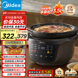 美的（Midea）全能电炖锅 电炖盅电砂锅炖汤盅煲汤锅 燕窝煮粥火锅3.5L焖炖饭煲一体多功能锅DGS3566