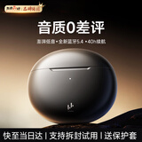Linklike【立体澎湃低音丨环绕声场】蓝牙耳机半入耳式2025最新款无线通话降噪超长续航适用于华为苹果通用