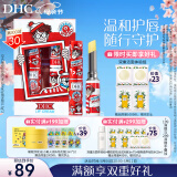 DHC橄榄护唇膏2支组(Wally限定版)1.5g*2保湿滋润温和舒缓抗皱母亲节