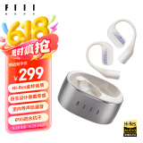 FIIL GS不入耳开放式无线蓝牙运动耳机挂耳式骨传导升级气传导跑步运动耳机长续航适用华为小米 白色