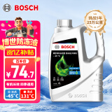 博世（BOSCH）有机长效汽车防冻液发动机冷却液 养车保养 冰点-45℃ 4L（绿色）