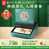 狮峰牌2025年新茶上市绿茶龙井茶叶明前特级瑞狮礼盒250g【商场同款】