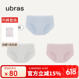 ubras女士内裤女抗菌底裆中腰三角裤椰青灰+淡雅粉+粉末蓝L