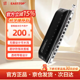 东方鼎（EAST TOP）半音阶口琴12孔48音 先行者2.0 初学推荐 无膜不粘膜可水洗