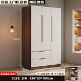 陌隆福衣柜卧室家用出租房用组装简易储物柜小户型简约现代衣橱 【三门】1.2米主柜