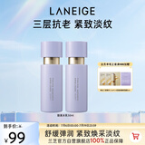 致美黄金水乳50ml视黄醇抗老紧致修护保湿