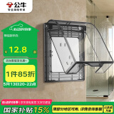 公牛（BULL）开关插座 86型透明黑防水开关面板盒防溅盒防水罩插座防水盒F03BS