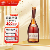 香奈（J.P.CHENET）经典系列XO白兰地  700ml 单瓶装