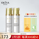 奥洛菲（OLEVA）金润官方焕彩早晚旗舰正化妆品套装 保湿水乳组合套装 金露+精华乳