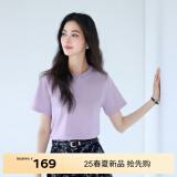 伊芙丽（eifini）【经典延续】天然桑蚕丝简约真丝混纺丝光内搭T恤女打底上衣 浅紫（新色） L 110-125斤