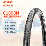 正新自行车轮胎 27.5X1.75 C1698N Pilgrimage EPS 川藏线轻量山地胎