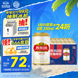 燕京啤酒 U8小度酒 8度小规格 330ml*24听 冰爽畅饮 现货热卖 整箱装