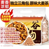 贡苑 大麦茶【升级105包】烘焙炒麦芽养生苦荞花茶回袋泡奶宝茶包735g