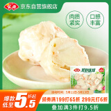 安井 龙虾味球 240g/包  锁鲜装火锅关东煮串串方便菜 鱼糜含量≥45%