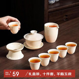PAKCHOICE茶具套装整套毕业礼物送老师羊脂玉白瓷功夫茶具陶瓷茶杯礼盒装
