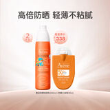 雅漾（Avene）儿童防晒霜宝宝婴幼儿面霜军训户外身体乳女男士