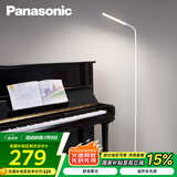 松下（Panasonic）客厅卧室书房全光谱LED落地灯 连续调光床头灯立式 白色