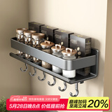 天地鱼枪灰厨房置物架调味料品罐收纳架子墙上免打孔壁挂式佐料调料架 天云灰-单层【40CM调科架+6钩】