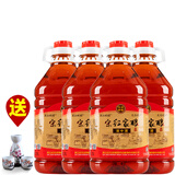 天台宋红传统手工红曲酒2.5L桶装特产米酒自酿糯米酒红曲黄酒 2.5L 4桶 礼盒装 （送酒具一套）
