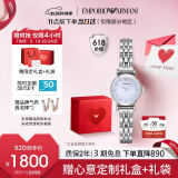 安普里奥·阿玛尼（Emporio Armani）手表女士 白月光系列AR1961女士腕表520情人节礼物送女友送老婆