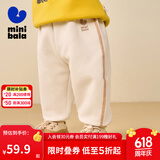 迷你巴拉【蹦蹦裤】男童女童运动裤宝宝加绒保暖儿童休闲裤潮 浅卡其50311 120