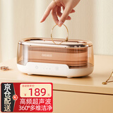 OIDIRE 超声波清洗机 眼镜清洗机超声波清洗器洗眼镜机全自动便携家用首饰表带化妆刷清洗机假牙套清洗机 ODI-CS08 超声波清洗机（透视款）