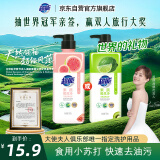 超能果蔬餐具净750g*1瓶 可直接清洗奶瓶 APG洁净成分（颜色随机发）