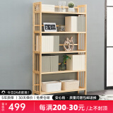 艺柳园 书架实木简易落地层架置物架 现代简约陈列架收纳架 五层原木色90cm