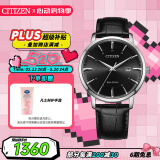 西铁城（CITIZEN）手表男日韩表光动能日显表盘皮带商务时尚情人节礼物BM7460-11E